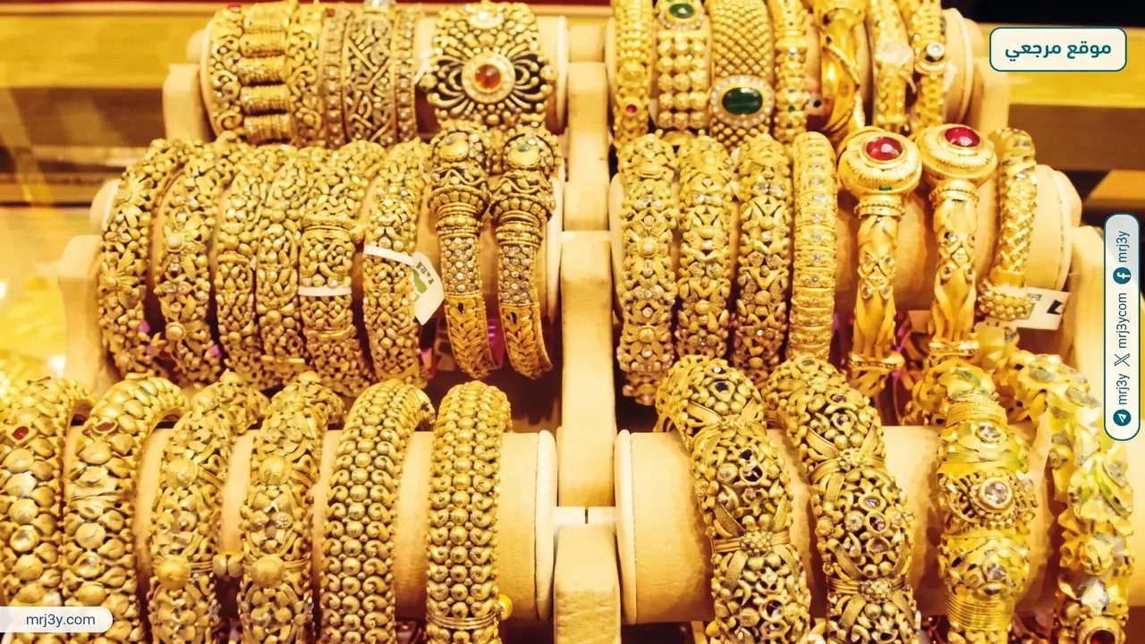 تراجع أسعار الذهب في العراق مع هبوط قيمة الأونصة في الأسواق العالمية